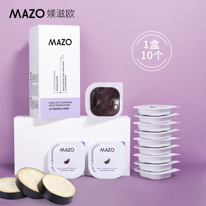 MAZO茄子保湿面膜深层清洁补水