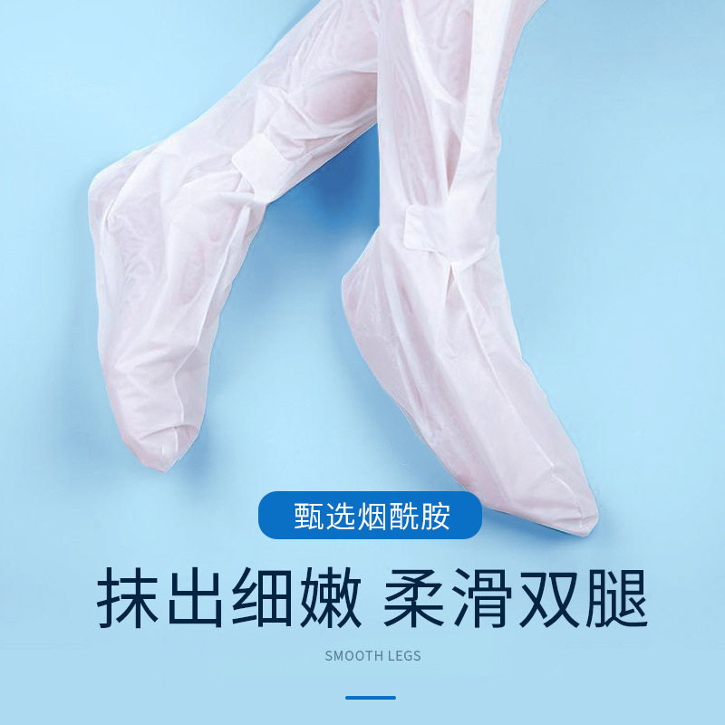 加长款脚腿膜套嫩白保湿腿模足膜