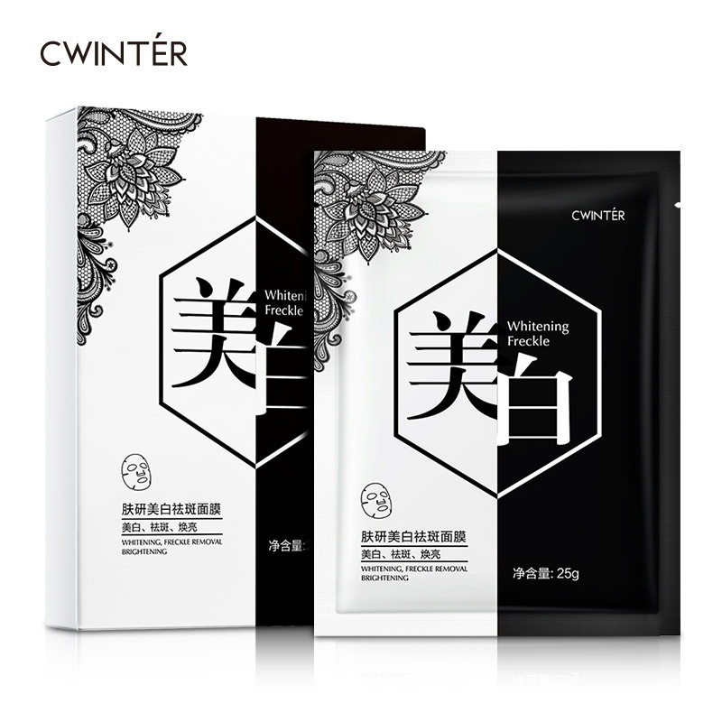 美白祛斑焕亮面膜女修护滋润补水