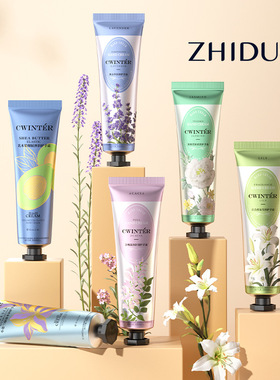 薰衣草小苍兰乳木果护手霜滋润保湿补水秋冬防裂礼品小支便携护肤