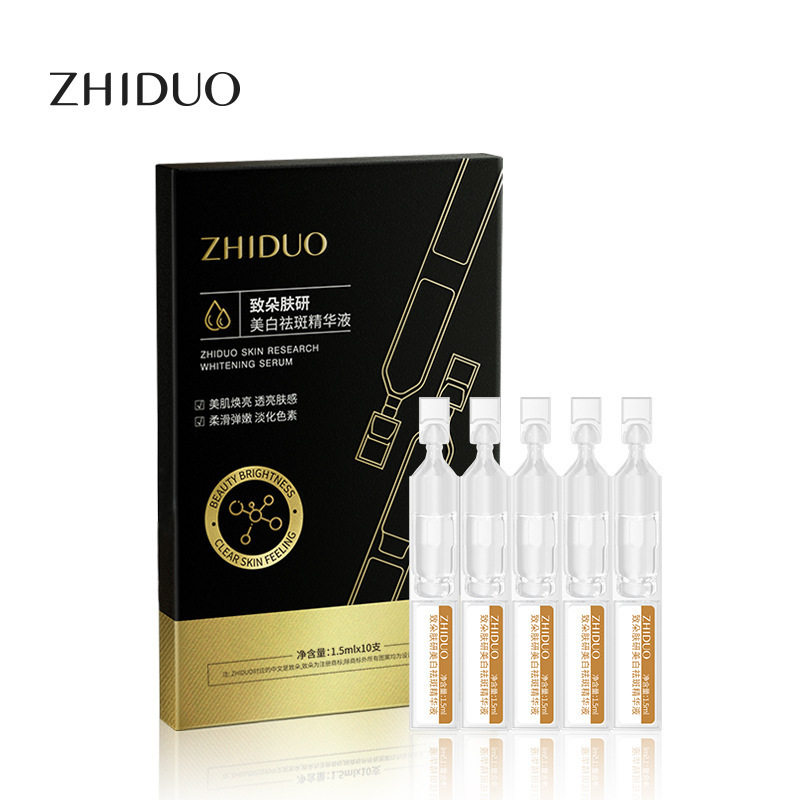10支装美白祛斑次抛精华液改善暗沉淡纹补水保湿淡斑抗皱提亮肤色