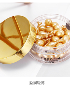 胎盘素精华液面部精华胶囊原液小鸡腿羊胎素男女抗皱抗衰老紧致