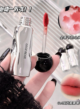 裸雾云感丝绒唇泥低饱和奶杏茶色山楂红色日常通勤口红唇釉小众