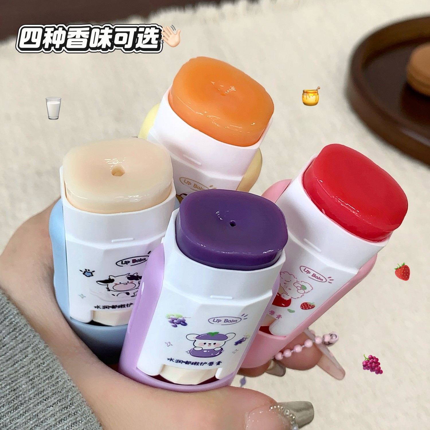 嘟嫩护唇膏补水保湿防干裂死皮