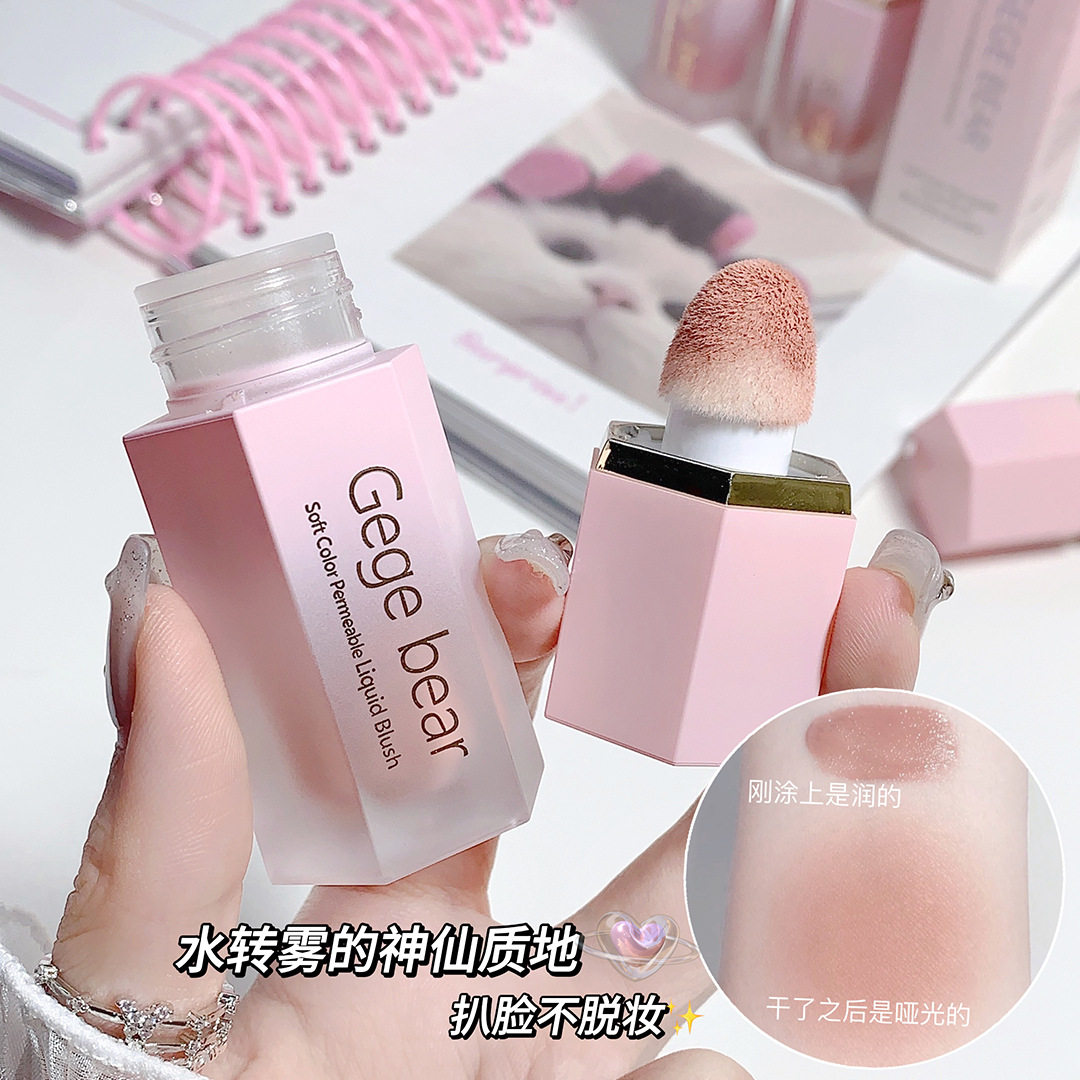 柔彩透粉液体腮红 滋润清透显白自然哑光胭脂跨境化妆品厂家直发