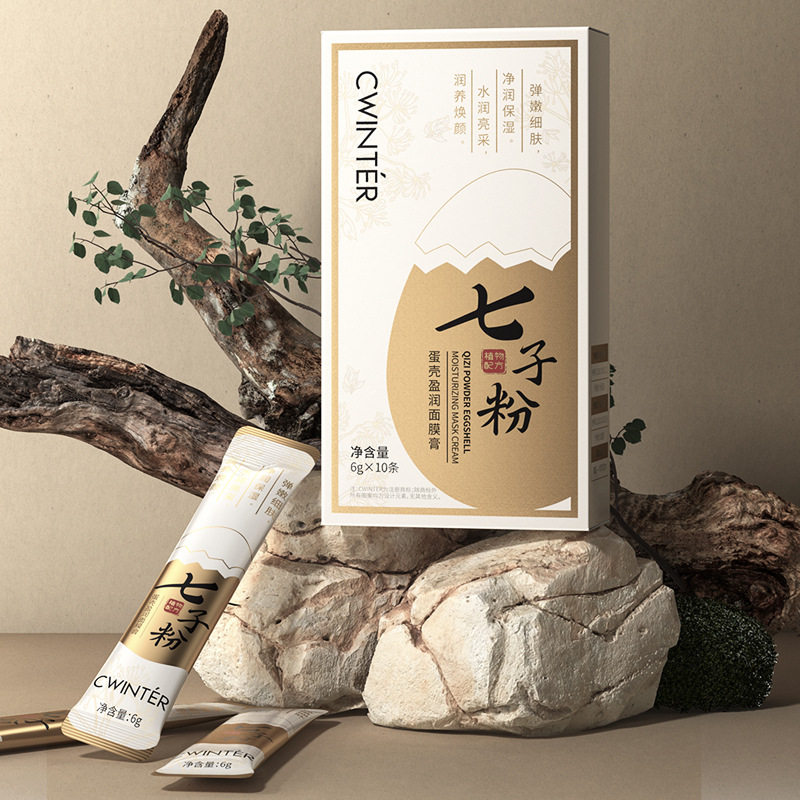 七子粉蛋壳面膜膏去黄紧致清洁
