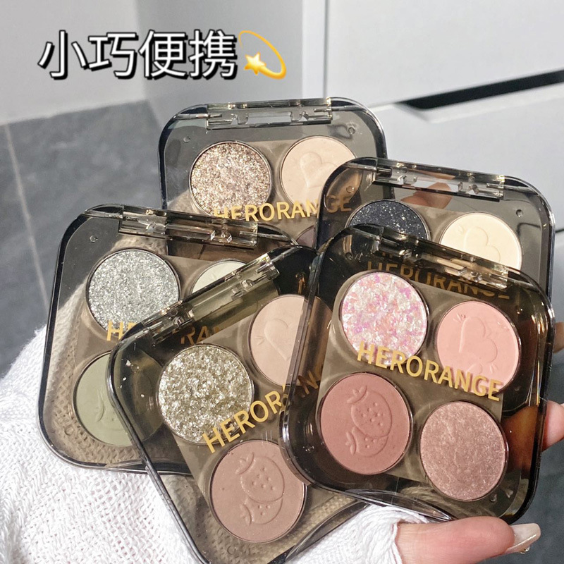 四色眼影盘烟熏妆黑粉色蓝色绿色舞台妆珠光细闪哑光小盘便携正品