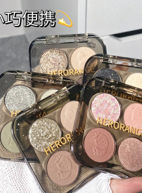 四色眼影盘烟熏妆黑粉色蓝色绿色舞台妆珠光细闪哑光小盘便携正品