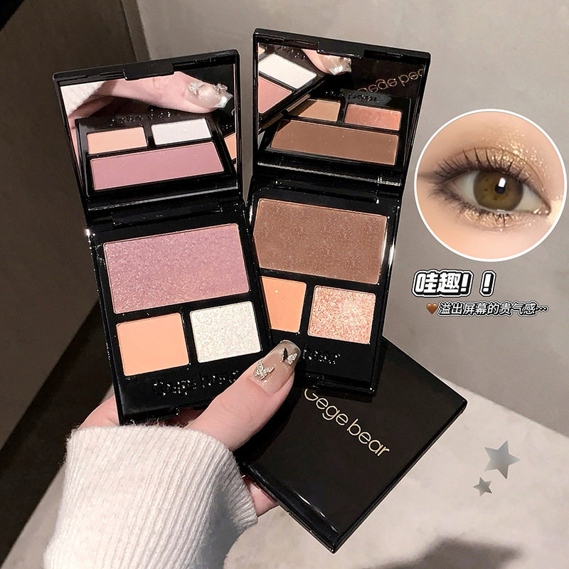 Gege Bear三色水晶眼影盘卧蚕眼新手素颜淡妆日常亮光珠光细闪