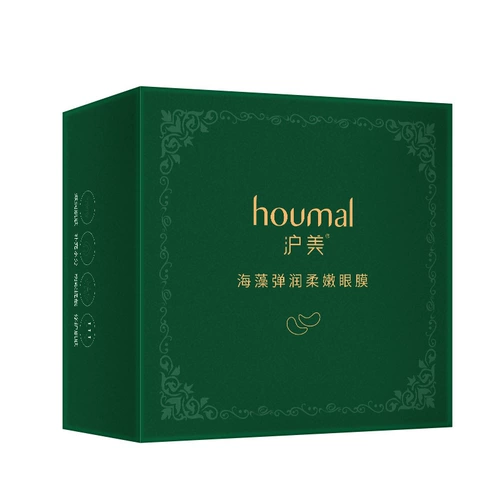 Подтягивающая увлажняющая маска для глаз из водорослей, 60 штук