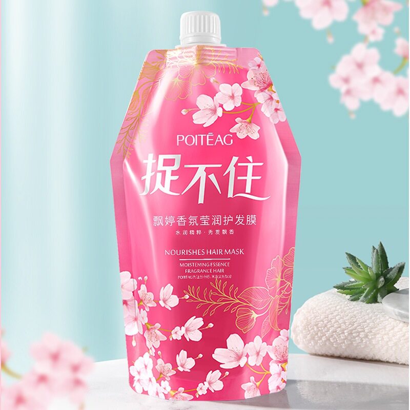 香氛莹润发膜毛躁头发护理发