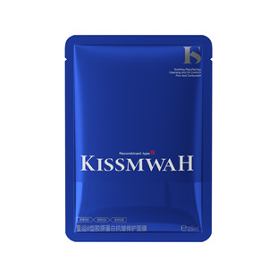 补水保湿重组ⅲ型胶原蛋白养护贴片面膜水润美容院护肤品面膜正品