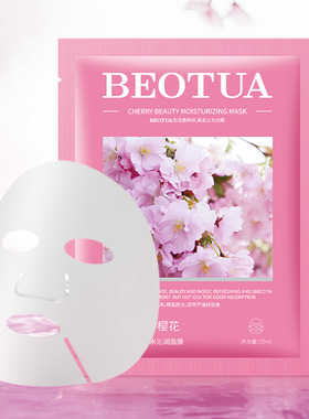 10片 泊蝶樱花靓颜沁润补水面膜补水保湿清洁泥膜弹润贴片面膜