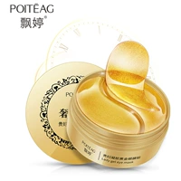 Гель, маска для глаз, 80г