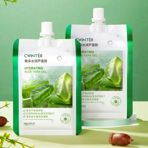 芦荟凝胶乳液面膜保湿滋润面部