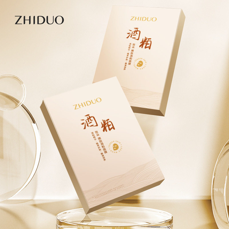 嫩肤酒粕面膜补水保湿女提亮肤色