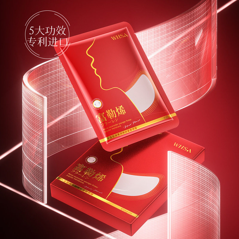 富勒烯颈膜淡减化颈纹脖子保湿
