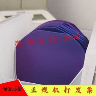 二氧化硅片 SiO2 热氧化工艺 单氧 双氧 干氧 湿氧 300nm氧化层