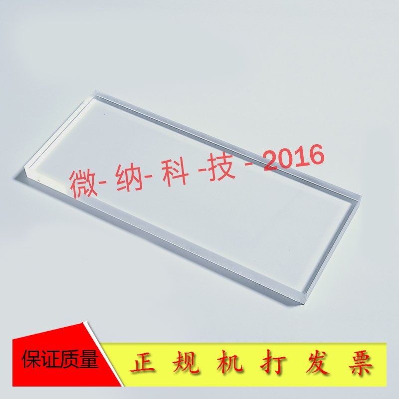 1mm 6欧10欧15欧ito导电玻璃 实验室科研用