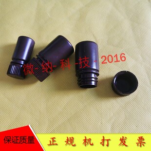 光刻胶专用瓶/光刻胶保存瓶/光刻胶瓶/光刻胶分装瓶