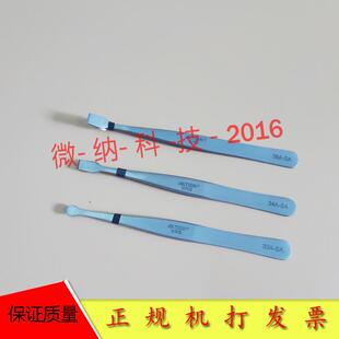 不锈钢电镜镊子/微流控晶圆镊子/晶元镊子/宽嘴镊子/硅片镊子