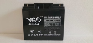 英特尼森蓄电池SR17 12V17AH消防应急UPS电源