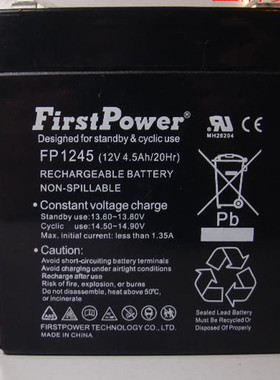 FirstPower一电蓄电池 FP1245 12V4.5Ah 电梯 音响 UPS电源消防