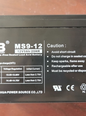 闵华MHB蓄电池MS9-12 12V9AH/20HR 医疗 消防 应急 通讯系统