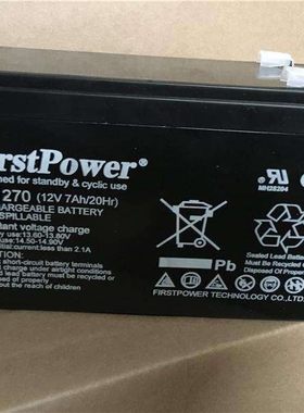 FirstPower一电蓄电池FP1270 12V7AH阀控式门禁电梯通讯UPS电源用
