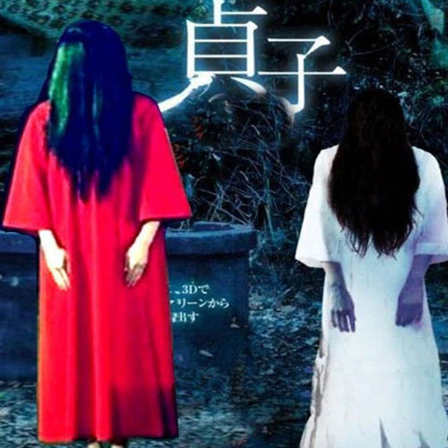 万圣节鬼屋密室逃脱红衣女鬼装扮成人女贞子恐怖扮鬼吓人假发道具