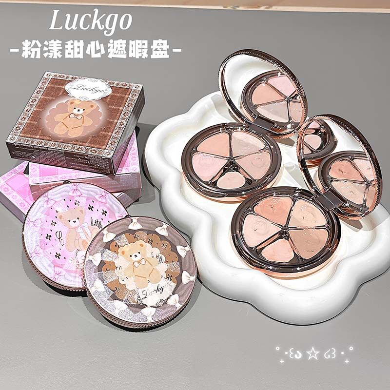 LUCKGO粉漾甜心遮瑕盘遮盖遮瑕
