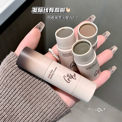 Gege bear蓬盈丝滑发际线粉耐水耐汗阴影填充补发修饰鬓角阴影粉