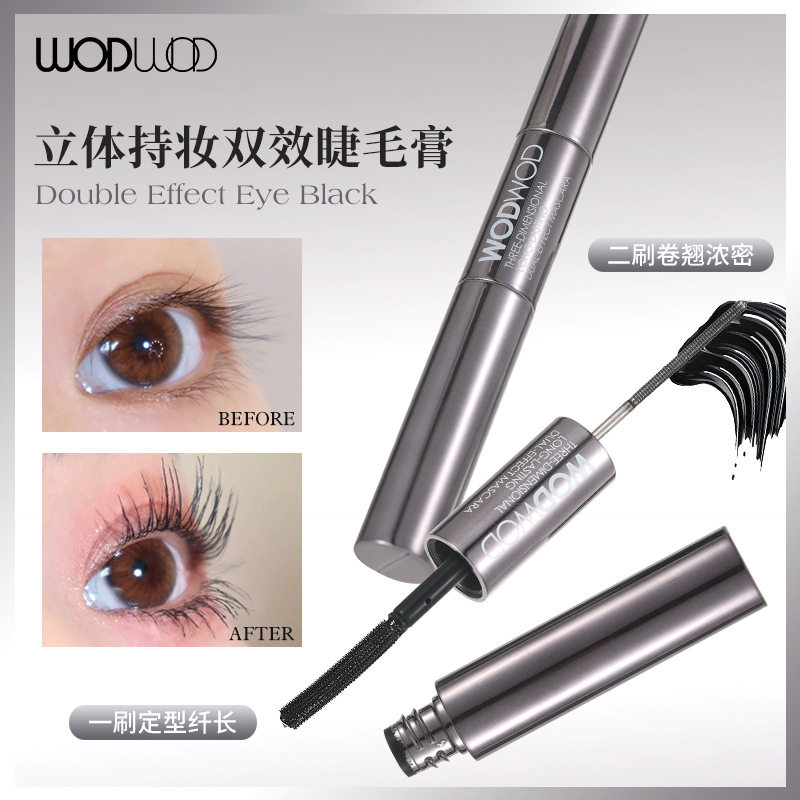 WODWOD立体持妆双头双效睫毛膏纤长卷翘浓密持久定型耐水不易晕染,彩妆/香水/美妆工具,睫毛膏,淘宝优惠券,粉丝福利购,淘宝优惠卷