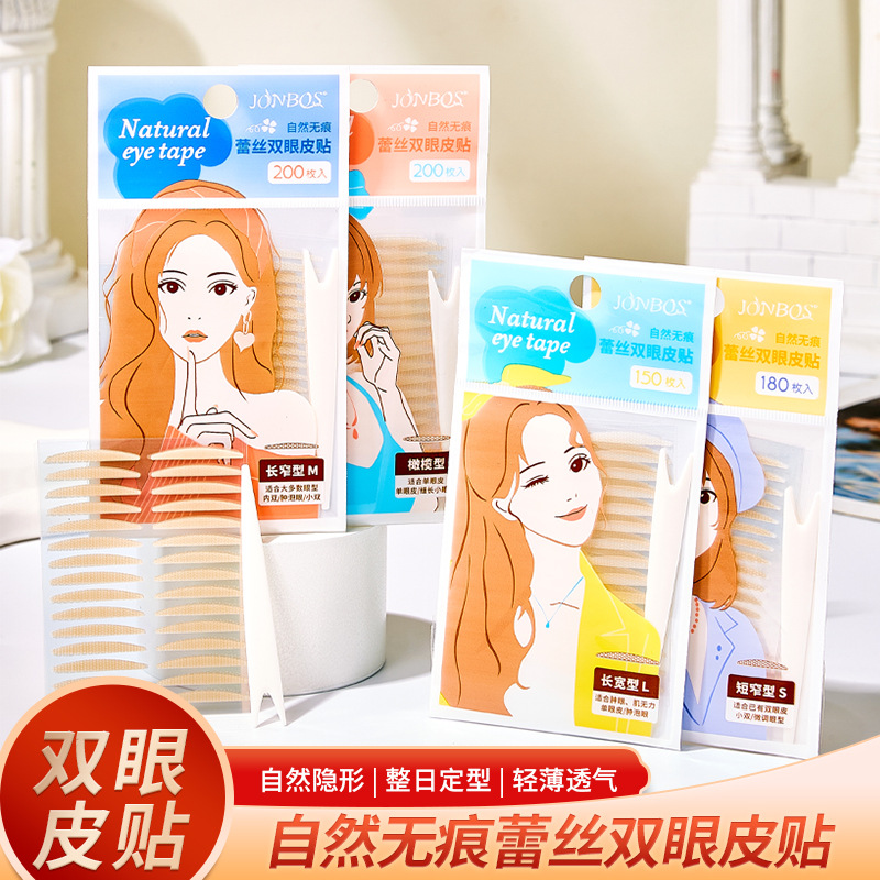JONBOS娇泊丝单面蕾丝双眼皮贴