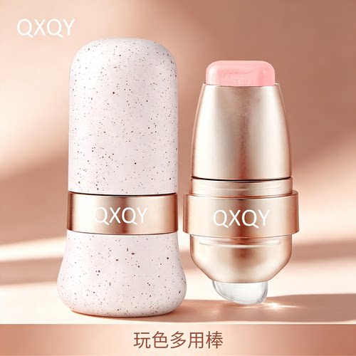 QXQY玩色多用棒修容提升气色不脱妆伪素颜显白唇颊两用口红腮红棒