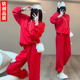 加绒加厚卫衣运动套装 女秋冬高级感红色宽松慵懒风休闲卫裤 两件套