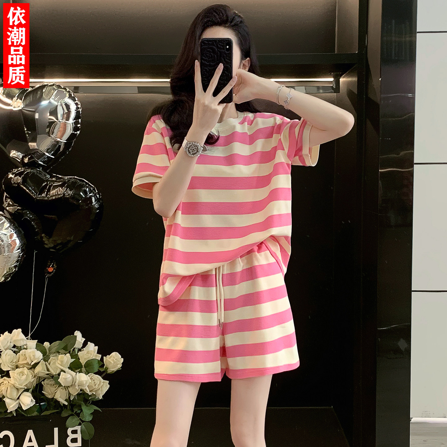 慵懒风粉色条纹短袖短裤休闲运动套装女夏宽松藏肉微胖盐系两件套