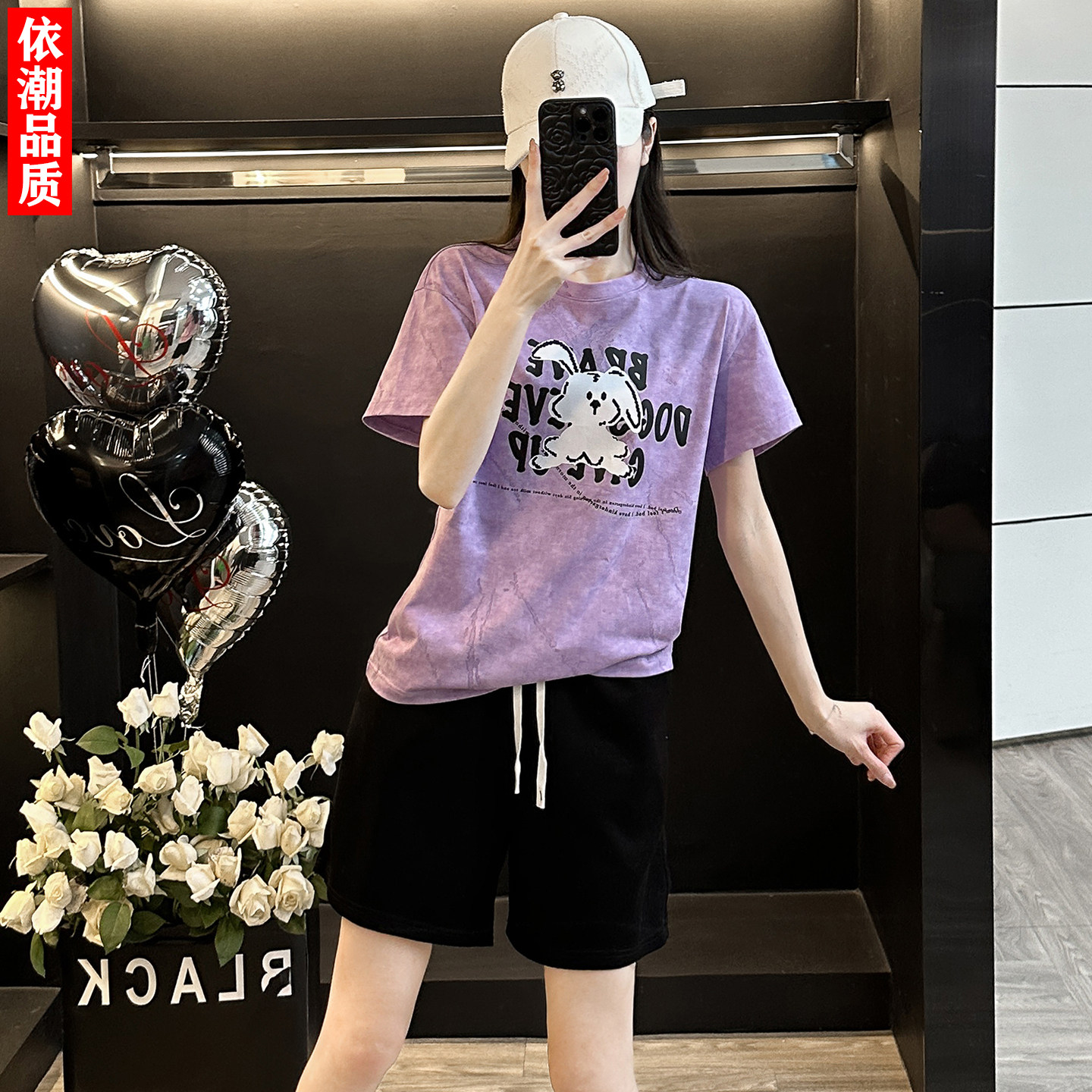 美式复古扎染短袖休闲运动套装女夏慵懒风宽松可爱兔子短裤两件套