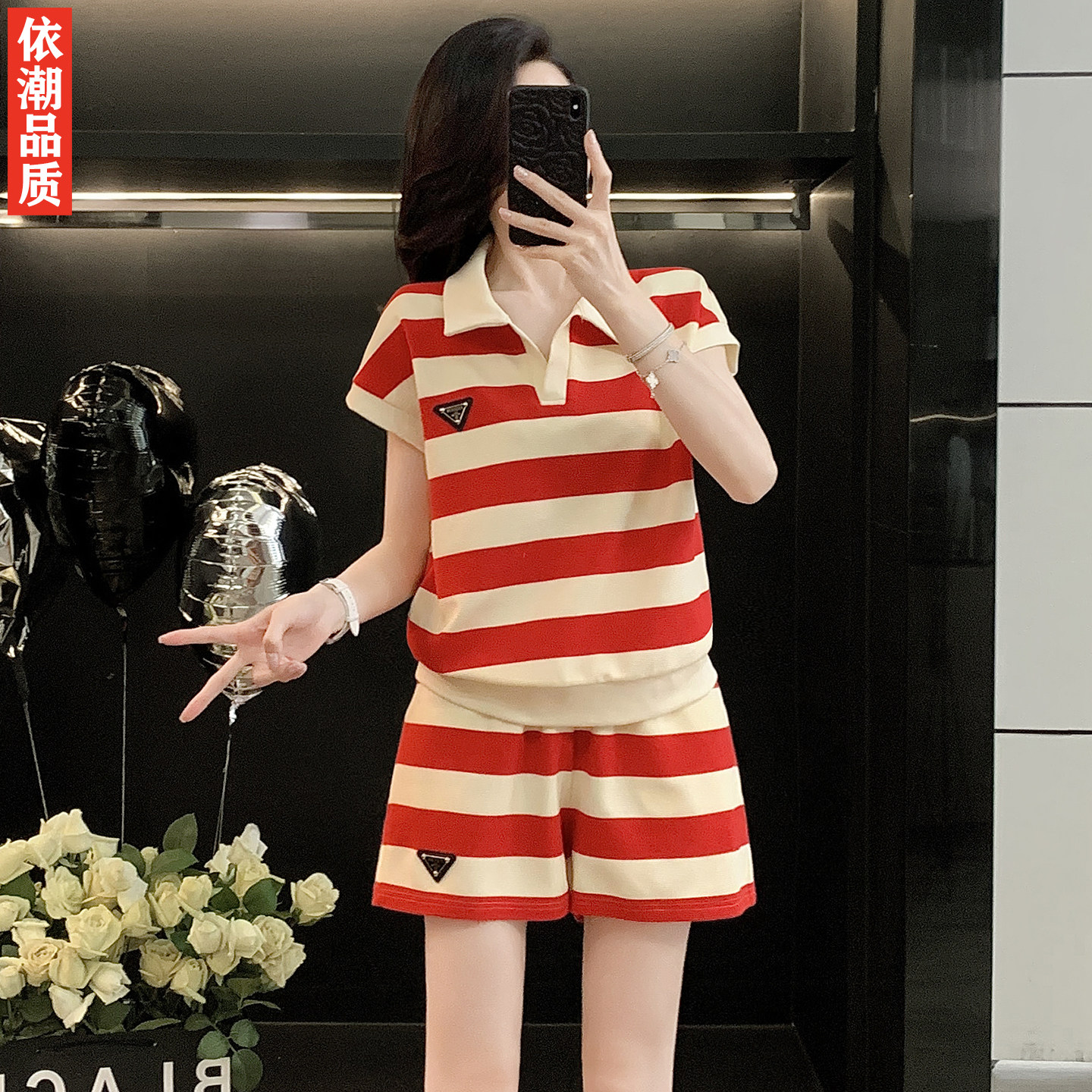 POLO翻领条纹短袖短裤运动套装女