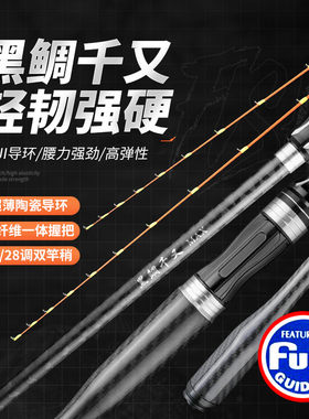 黑雕千又新款海筏桥筏船筏竿