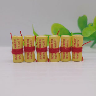 微缩版一切如来心秘密全身舍利宝箧印陀罗尼经佛学装藏小卷经文