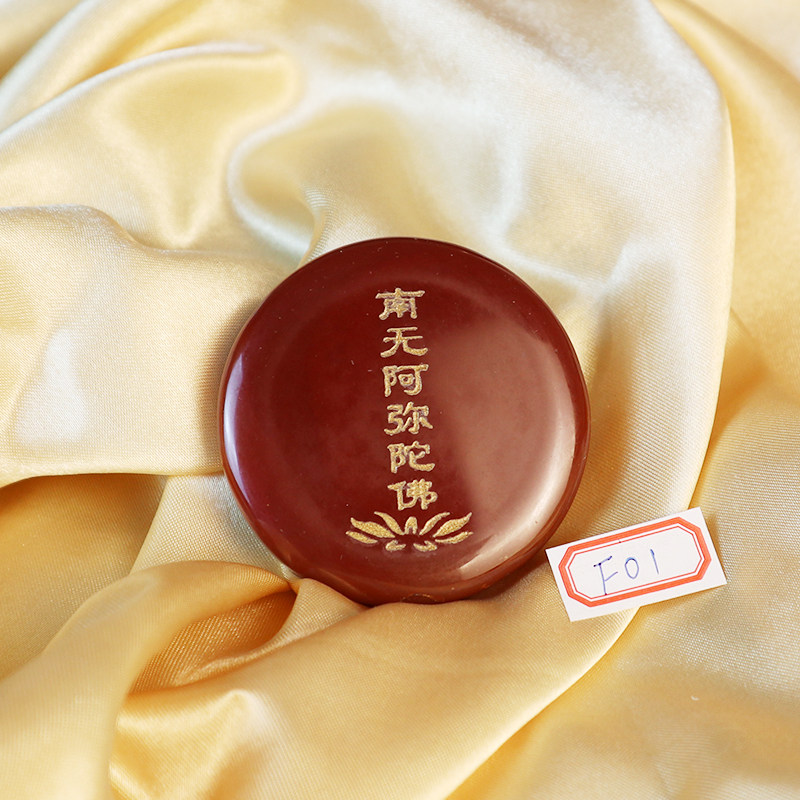 精选彩色玛尼石 阿弥陀佛 西藏传放生密宗用品