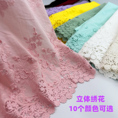 新品立体家居窗帘装饰刺绣布料