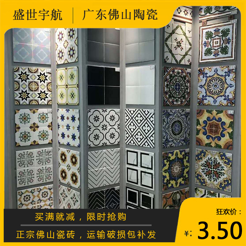 黑白卫生间阳台餐厅背景墙拼花砖