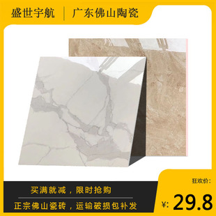 新款鱼肚白瓷砖800x800客厅通体大理石地板砖灰色 金刚石耐磨地砖