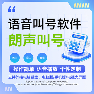 叫号机无线呼叫器教室快餐厅麻辣烫诊所排队叫号器取餐器学校喊号