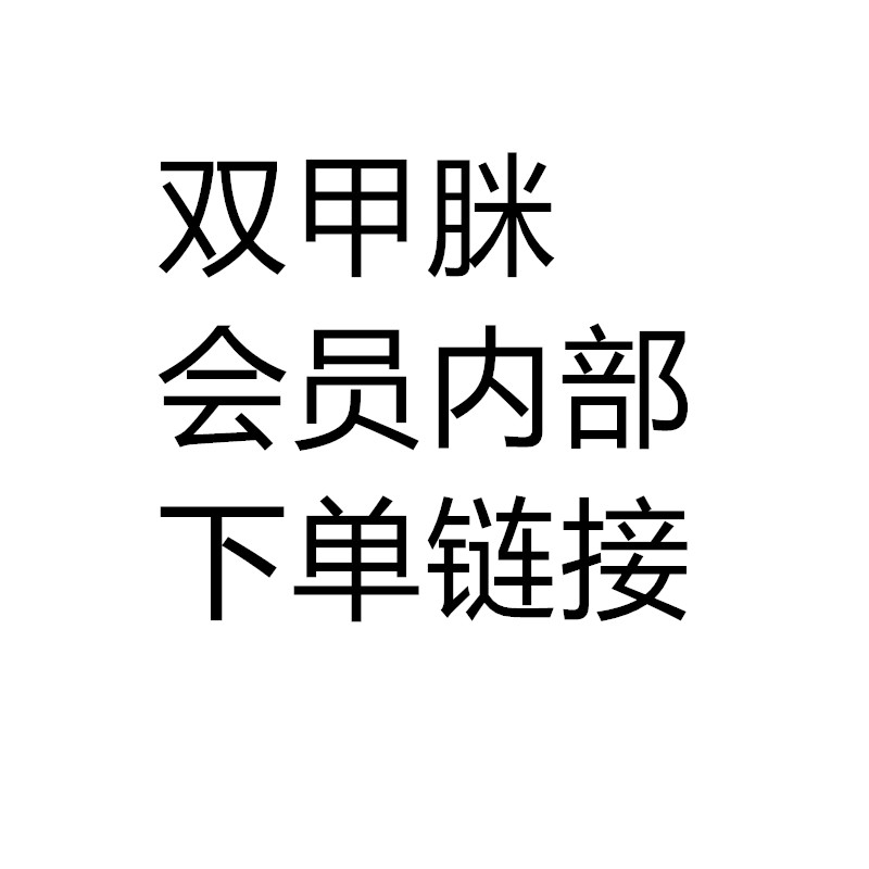 双甲脒溶液兽用外用驱虫包邮宠物广谱杀虫药皮肤病狗狗螨虫泡澡药怎么看?