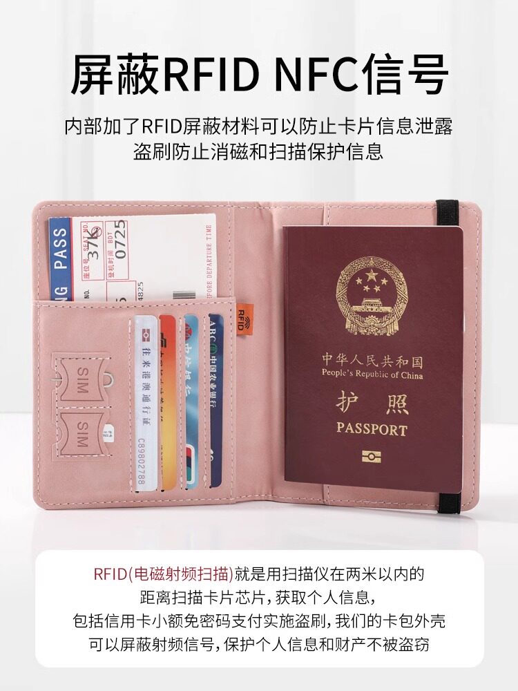 여권 가방 보호 커버 도난 방지 카드 스와이프 커버 문서 보관 은행 카드 가방 RFID 해외 여행 ID 카드 자켓