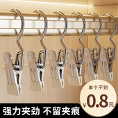 带钩多功能夹子无痕不锈钢晾衣夹单钩裤 架裤 夹裙子家用单个小夹子
