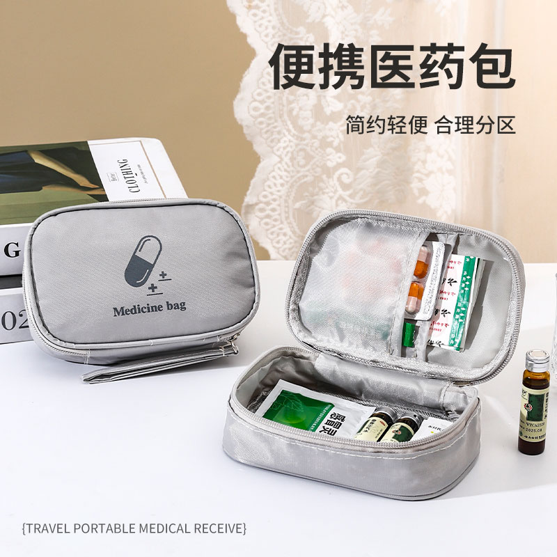 随身药包户外旅行便携医疗急救包药品收纳包居家大容量儿童医药包